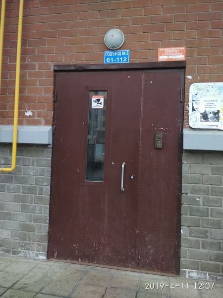 фото дома