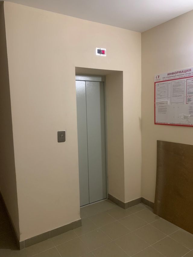 Lift