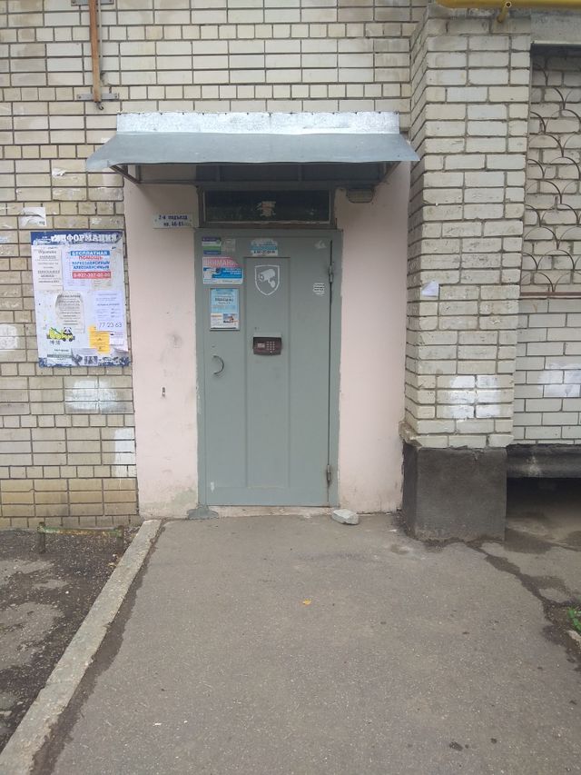 EntranceOutside