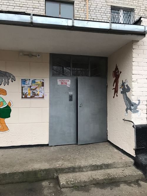 EntranceOutside