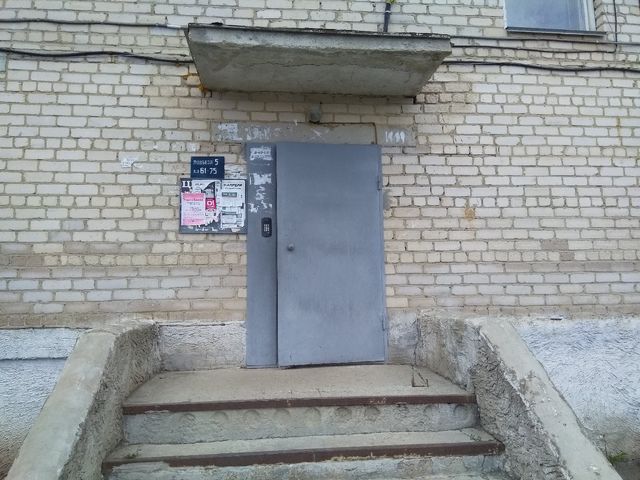 EntranceOutside