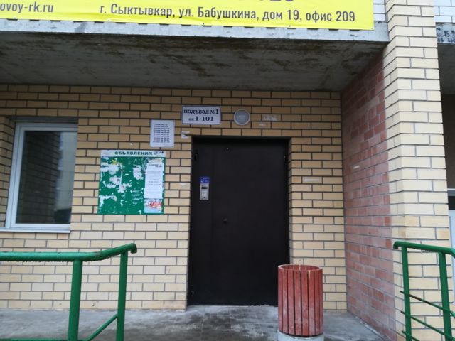 EntranceOutside