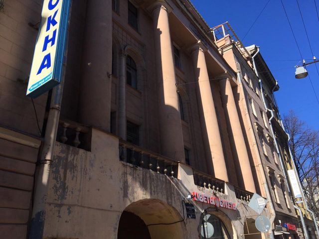 Facade