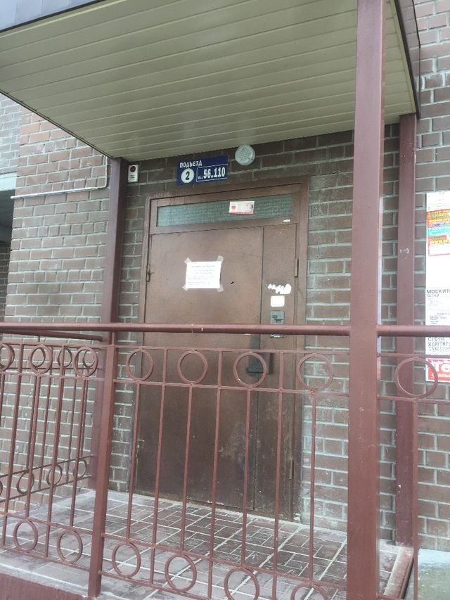 EntranceOutside