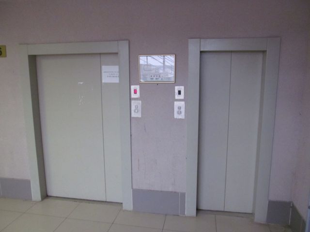 Lift