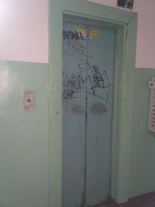 Lift