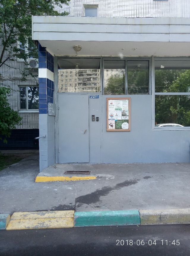 EntranceOutside