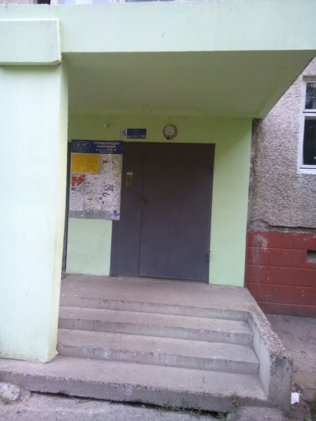 EntranceOutside