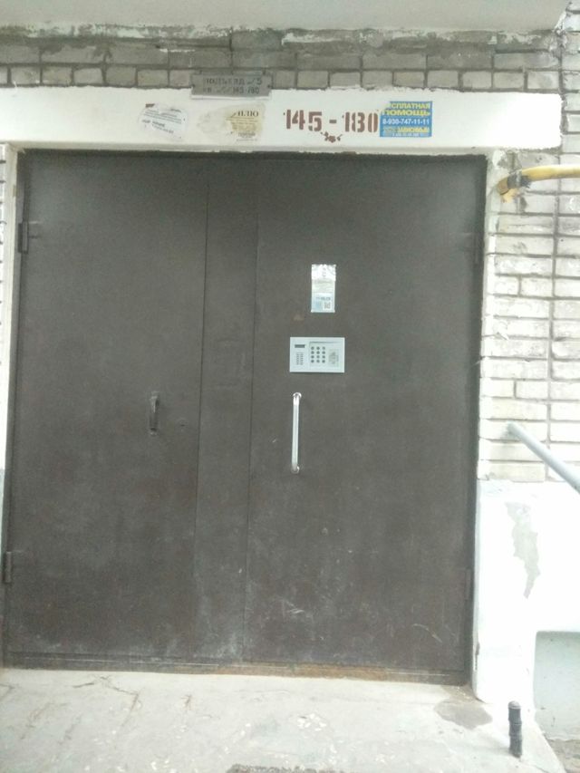 EntranceOutside