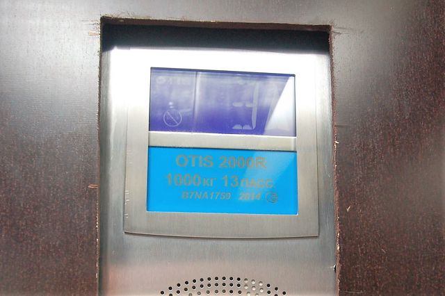 Lift