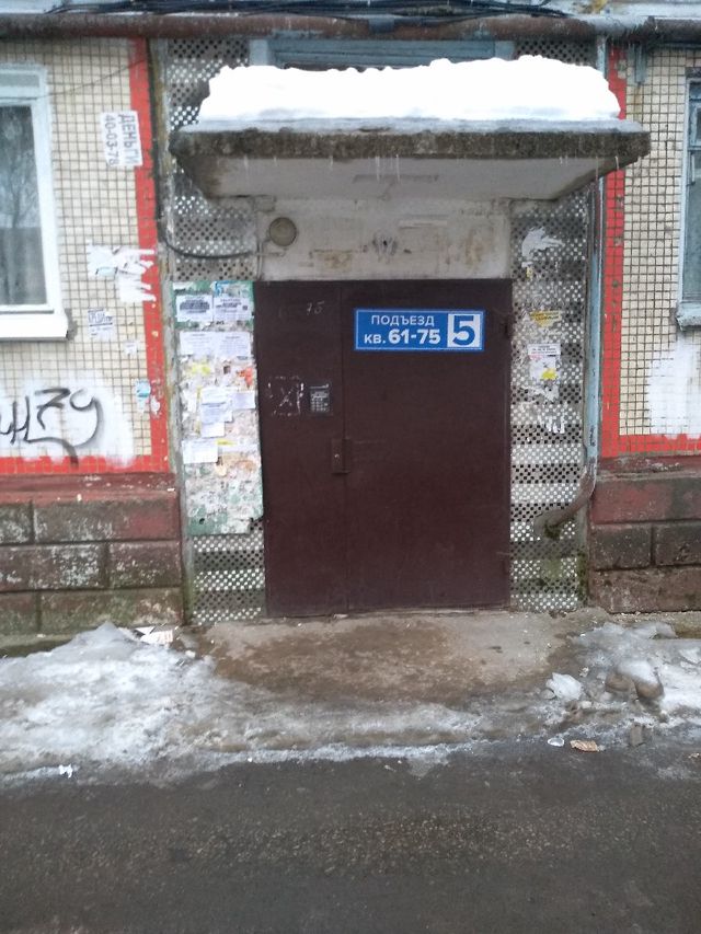 EntranceOutside