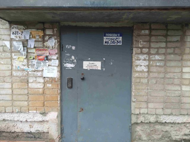EntranceOutside