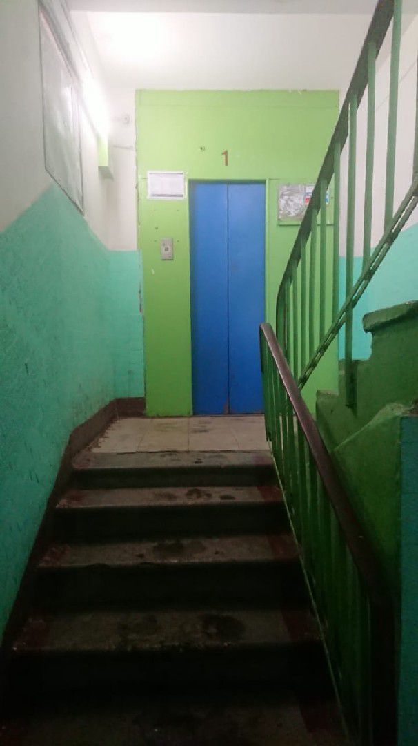 Lift