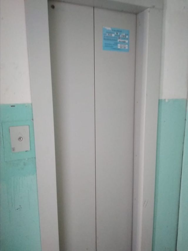Lift