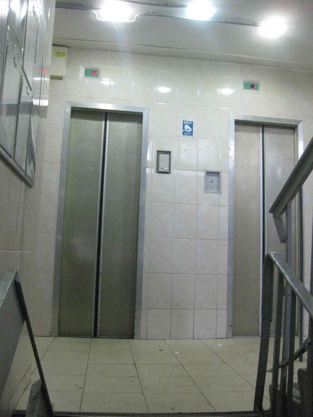 Lift