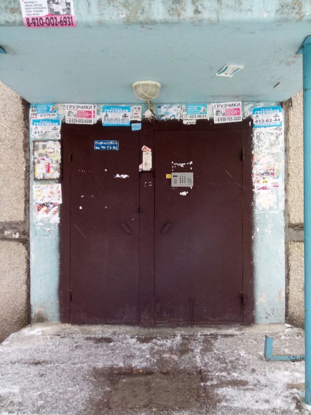 EntranceOutside