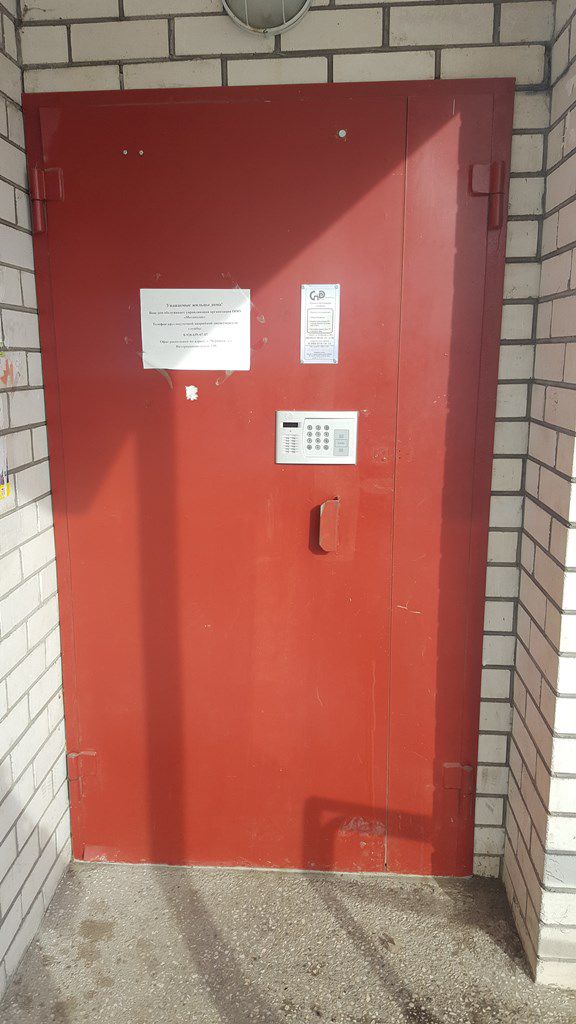 EntranceOutside