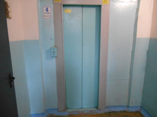 Lift