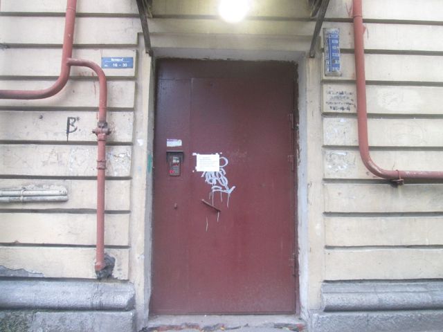 EntranceOutside