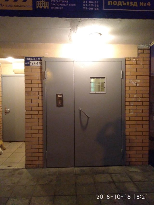 EntranceOutside