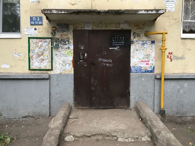 EntranceOutside