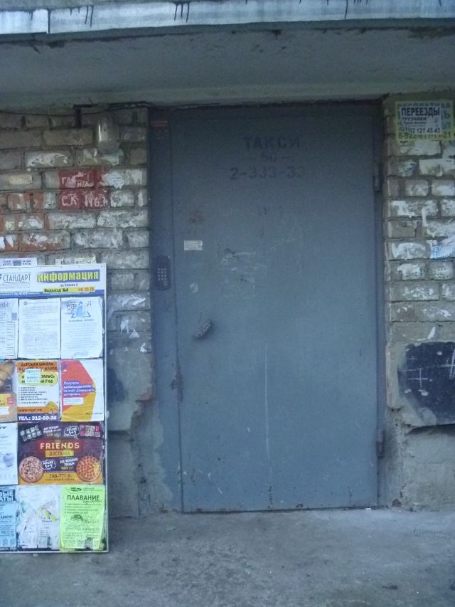 EntranceOutside