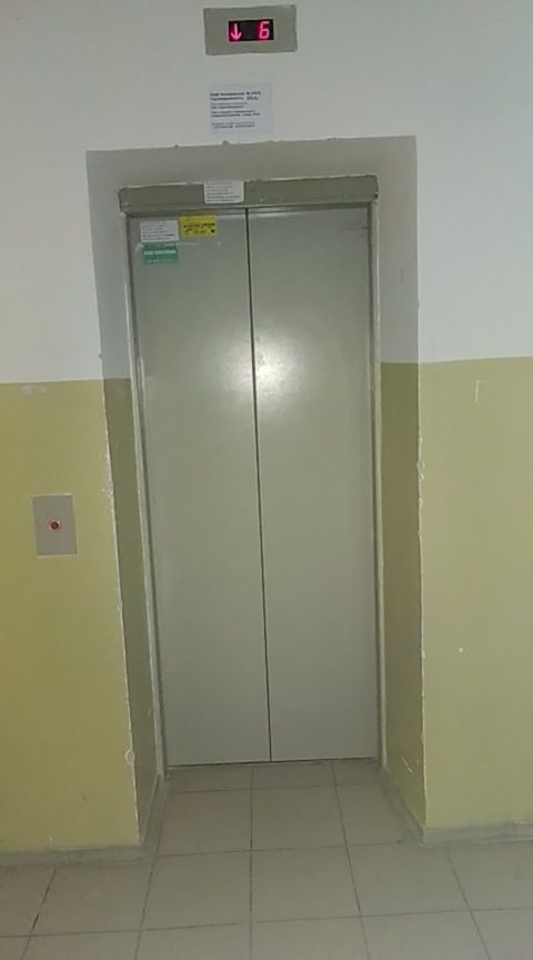 Lift