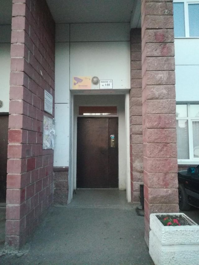 EntranceOutside