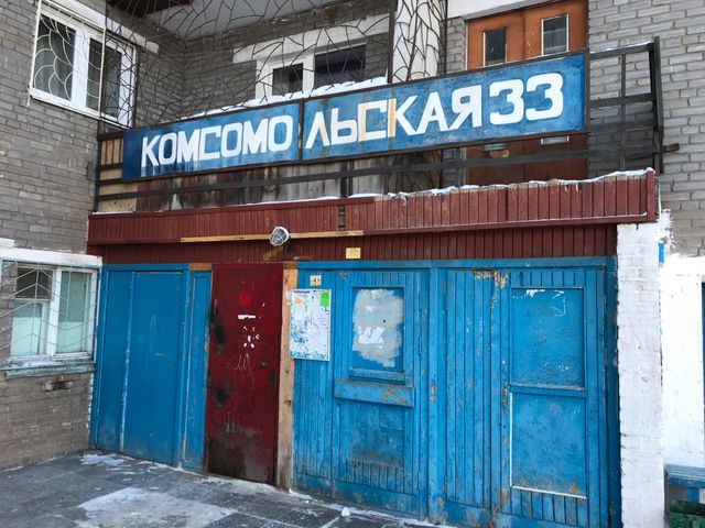 EntranceOutside