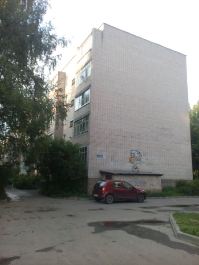 Facade
