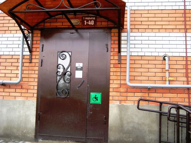 EntranceOutside