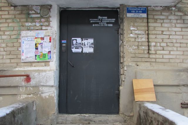 EntranceOutside