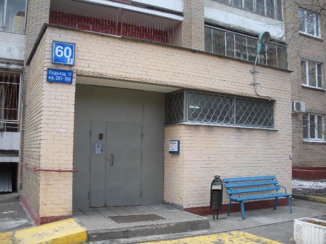 EntranceOutside