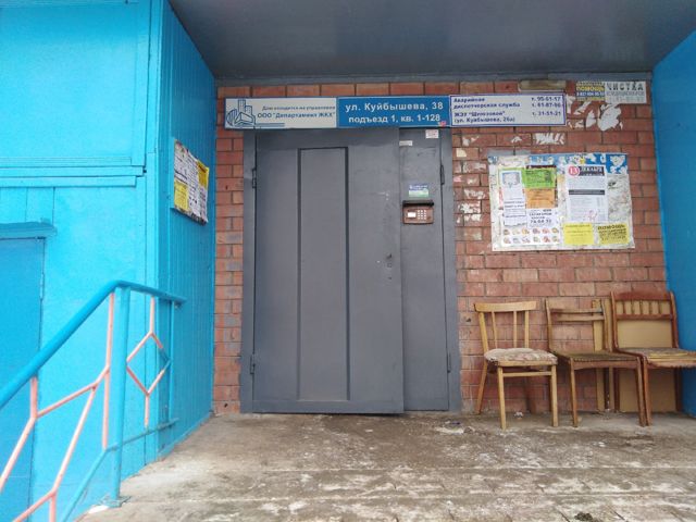 EntranceOutside