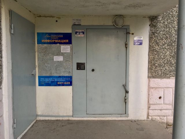 EntranceInside