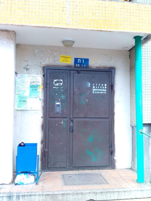 EntranceOutside