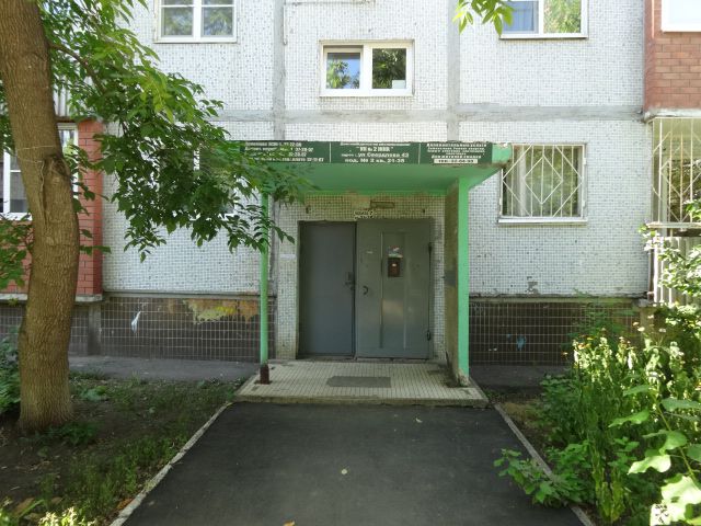EntranceOutside