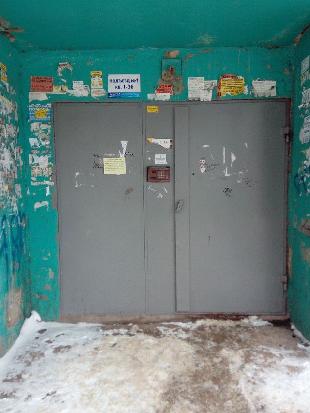 EntranceOutside