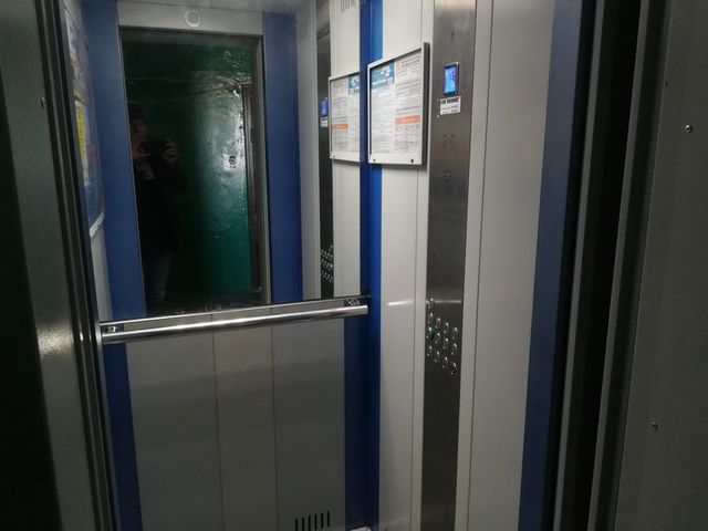 Lift