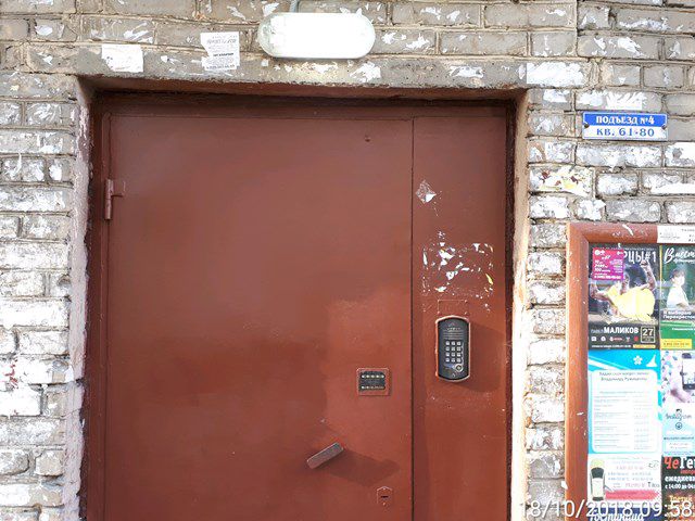 EntranceOutside