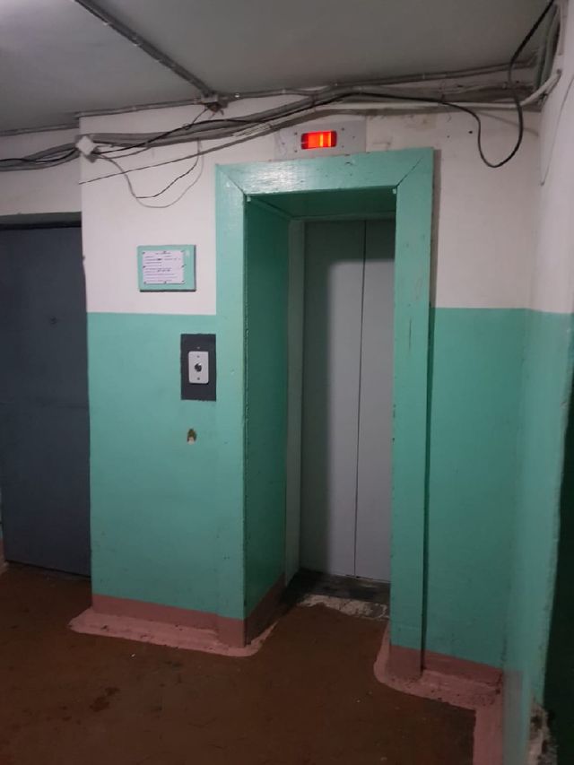 Lift