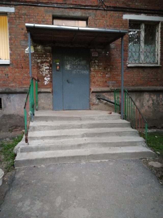 EntranceOutside