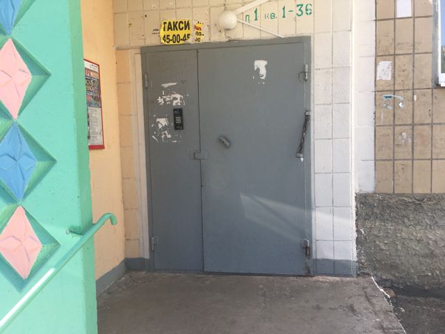 EntranceOutside