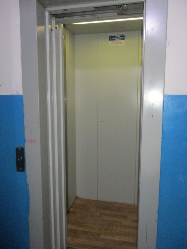 Lift