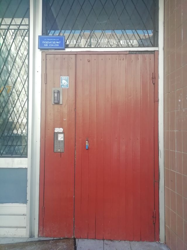 фото дома