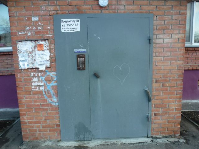 EntranceOutside