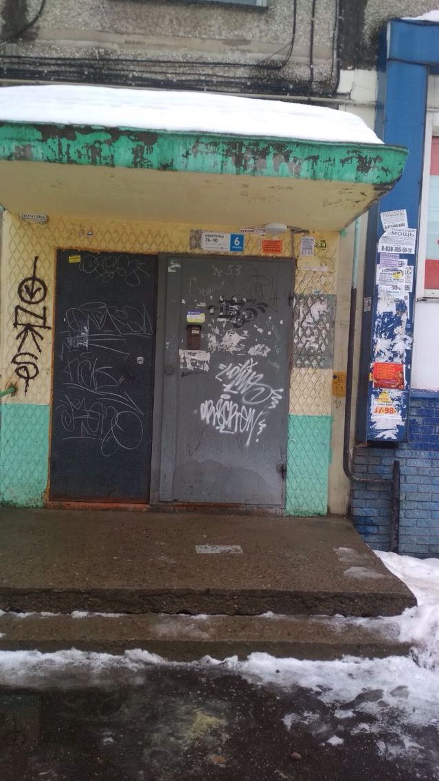 EntranceOutside