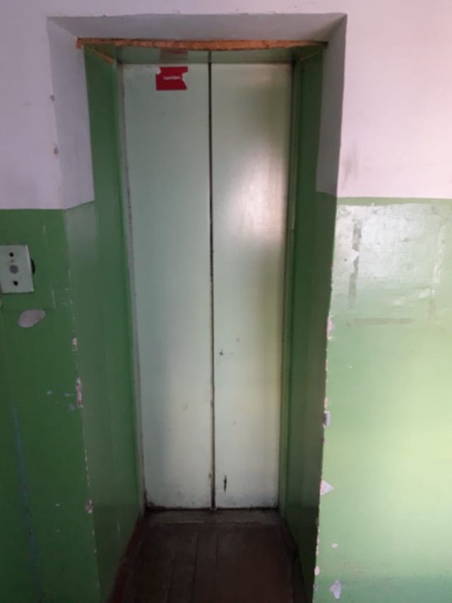Lift