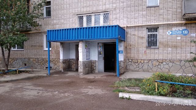 EntranceOutside