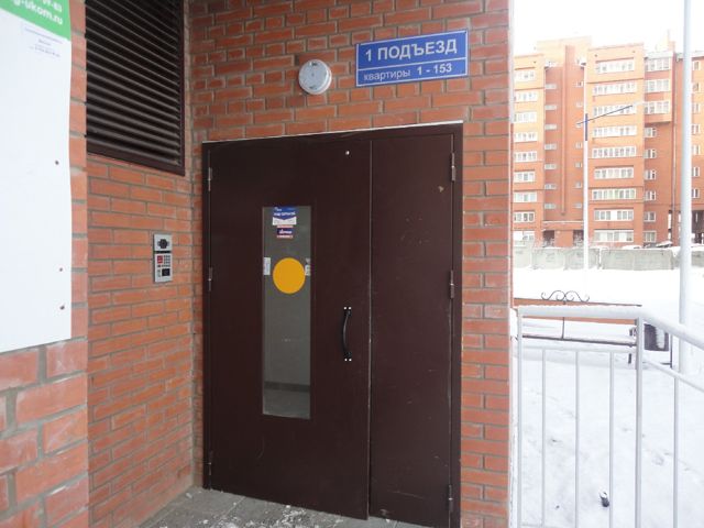 EntranceOutside